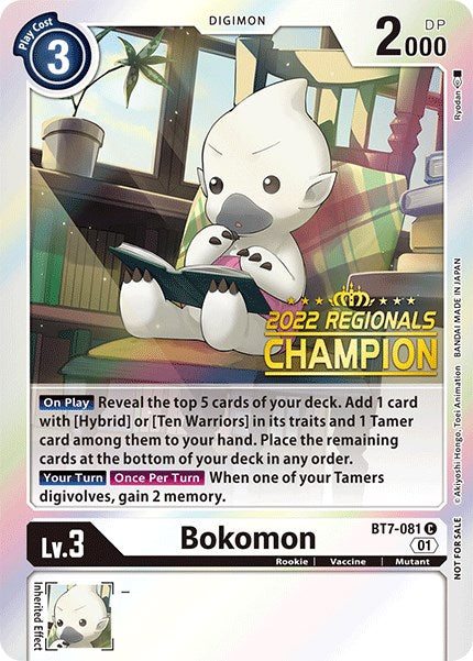 Bokomon [BT7-081] (2022 Championship Online Regional) (Online Champion) [Next Adventure Promos] | Card Merchant Takapuna