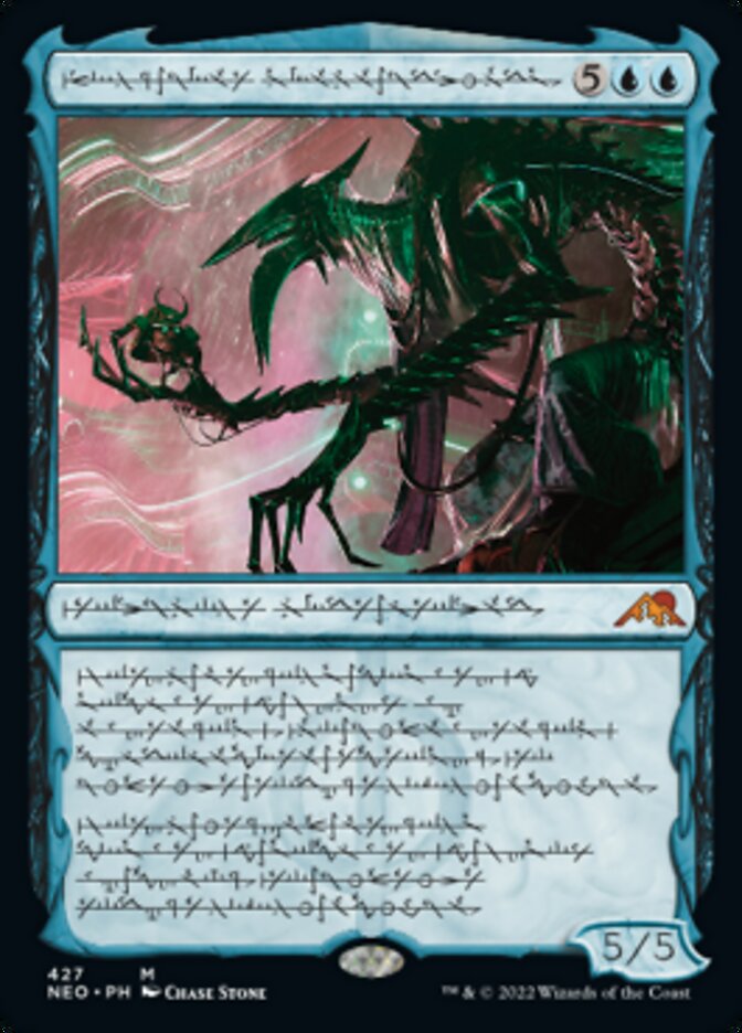 Jin-Gitaxias, Progress Tyrant (Phyrexian) (Foil Etched) [Kamigawa: Neon Dynasty] | Card Merchant Takapuna