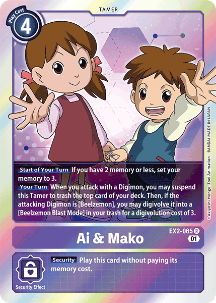 Ai & Mako [EX2-065] [Digital Hazard] | Card Merchant Takapuna