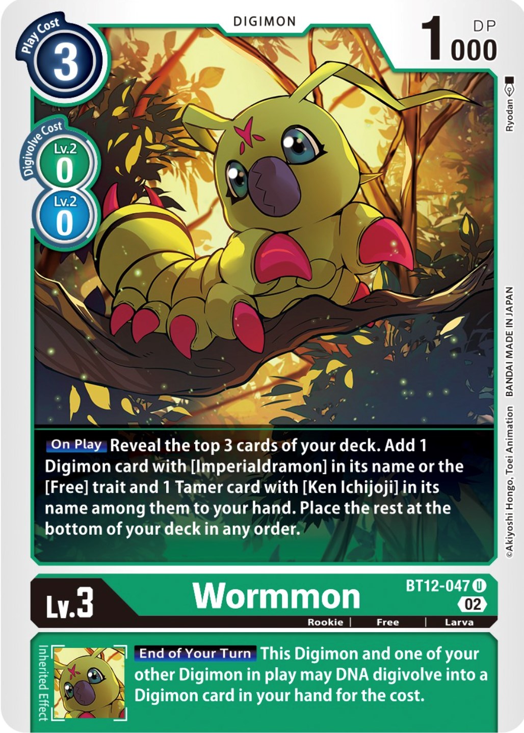 Wormmon [BT12-047] [Across Time] | Card Merchant Takapuna