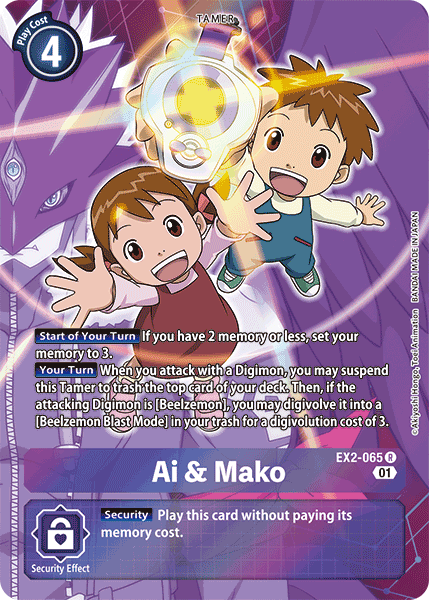 Ai & Mako [EX2-065] (Alternate Art) [Digital Hazard] | Card Merchant Takapuna