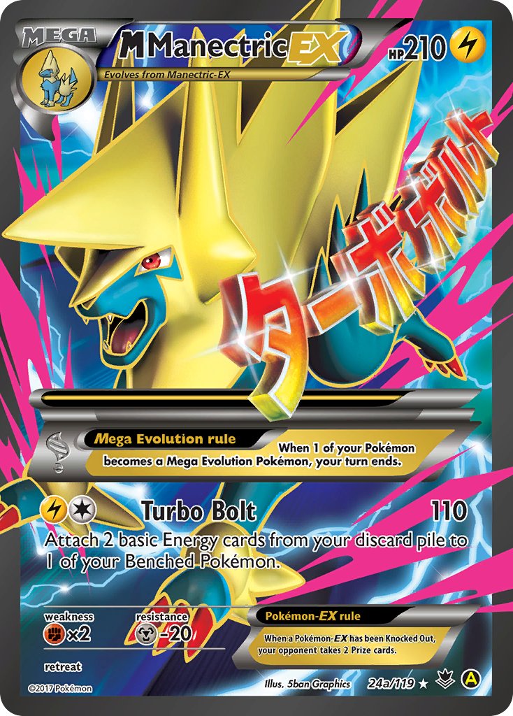 M Manectric EX (24a/119) [Alternate Art Promos] | Card Merchant Takapuna