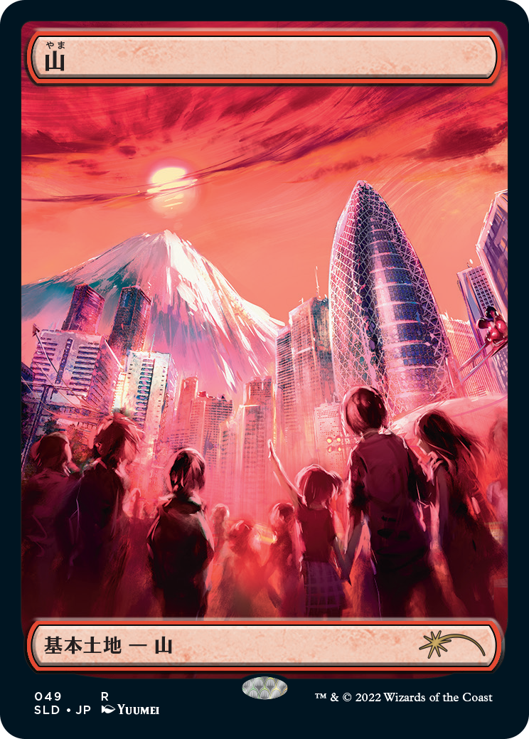 Mountain (49) [Secret Lair Drop Series] | Card Merchant Takapuna