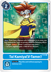 Tai Kamiya (V-Tamer) [P-012] [Promotional Cards] | Card Merchant Takapuna