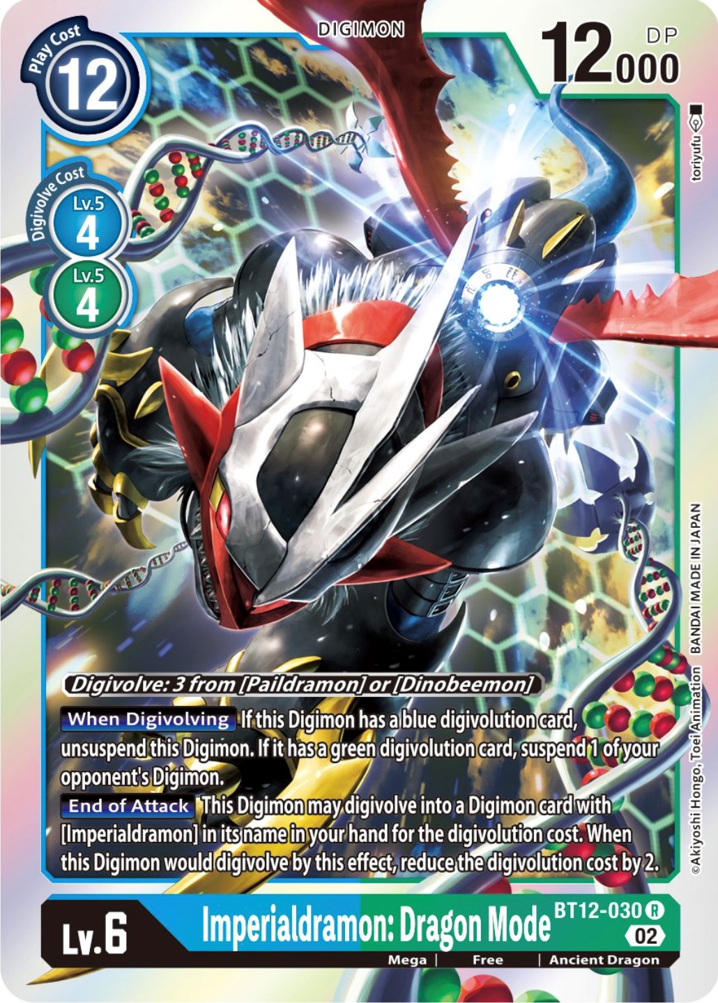 Imperialdramon: Dragon Mode [BT12-030] [Across Time] | Card Merchant Takapuna