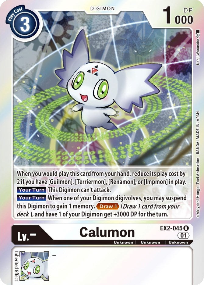 Calumon [EX2-045] [Digital Hazard] | Card Merchant Takapuna