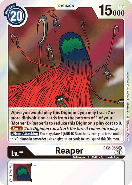 Reaper [EX2-055] [Digital Hazard] | Card Merchant Takapuna