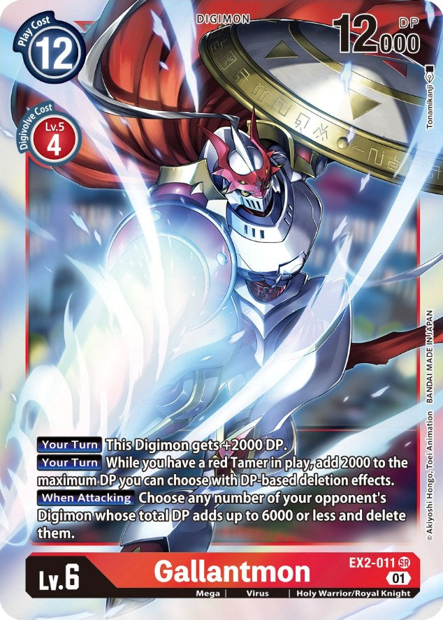 Gallantmon [EX2-011] [Digital Hazard] | Card Merchant Takapuna