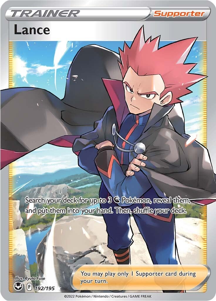 Lance (192/195) [Sword & Shield: Silver Tempest] | Card Merchant Takapuna