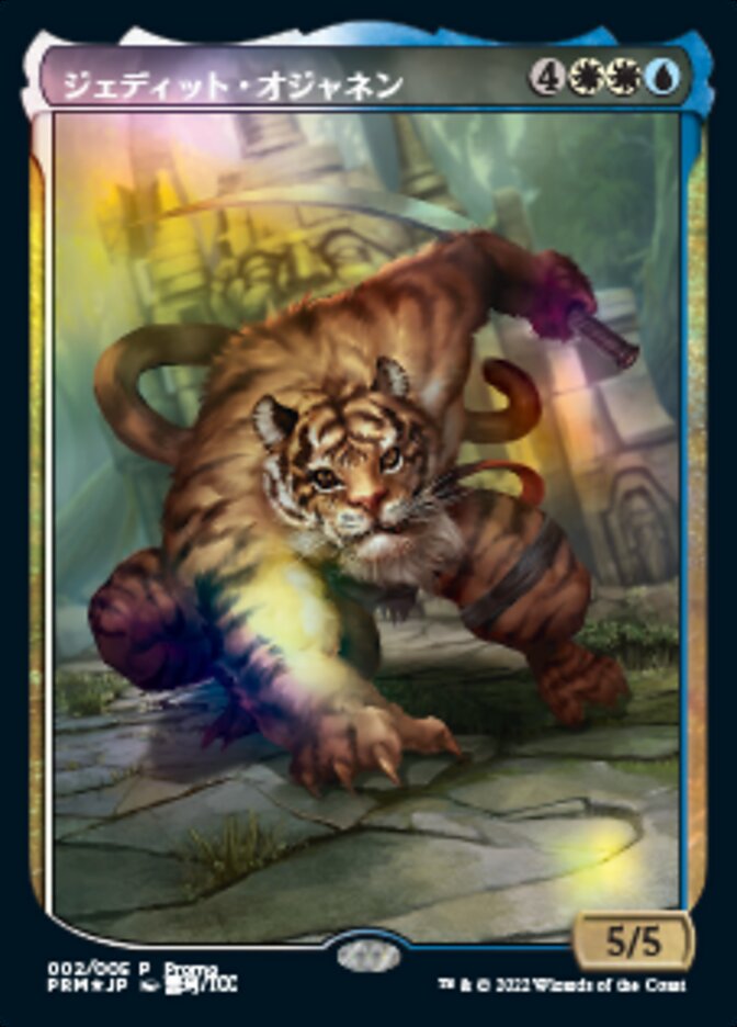 Jedit Ojanen (Japanese) [Year of the Tiger 2022] | Card Merchant Takapuna