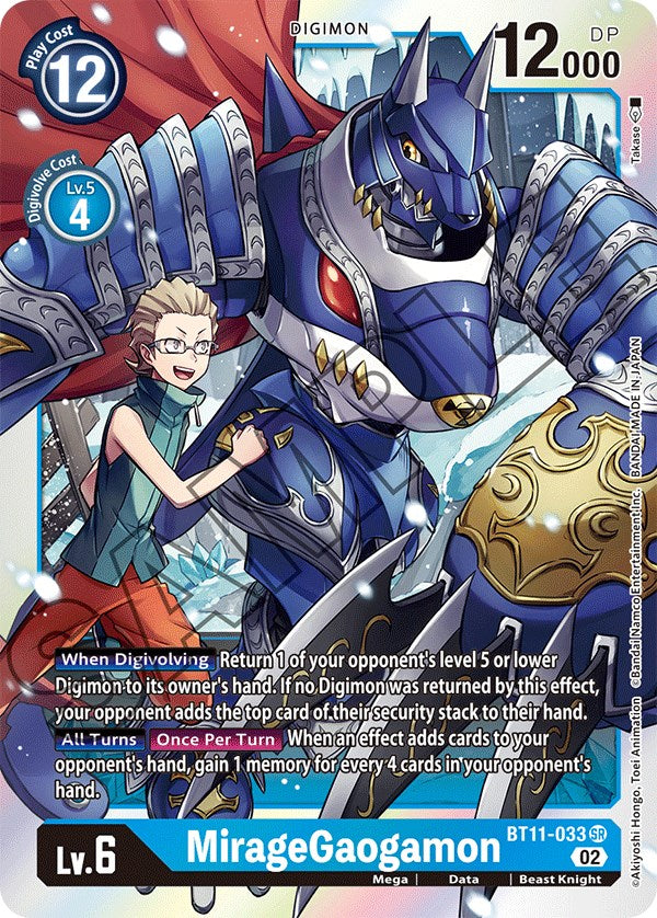 MirageGaogamon [BT11-033] [Dimensional Phase] | Card Merchant Takapuna