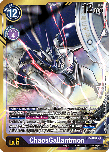 ChaosGallantmon [BT5-081] (Alternate Art - Kenji Watanabe) [Battle of Omni] | Card Merchant Takapuna