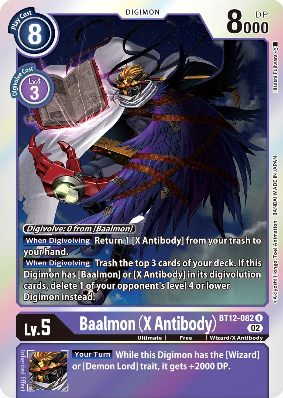 Baalmon (X Antibody) [BT12-082] [Across Time] | Card Merchant Takapuna