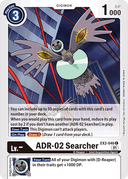 ADR-02 Searcher [EX2-046] [Digital Hazard] | Card Merchant Takapuna