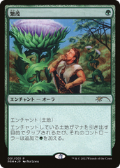 Wild Growth (JP Graphic Novel Insert) [Media Promos] | Card Merchant Takapuna