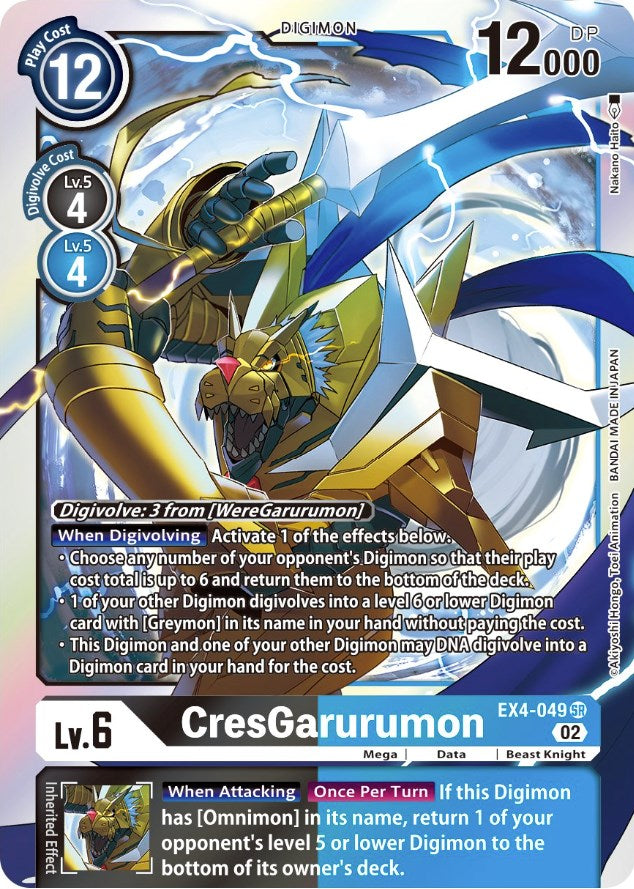 CresGarurumon [EX4-049] [Alternative Being Booster] | Card Merchant Takapuna