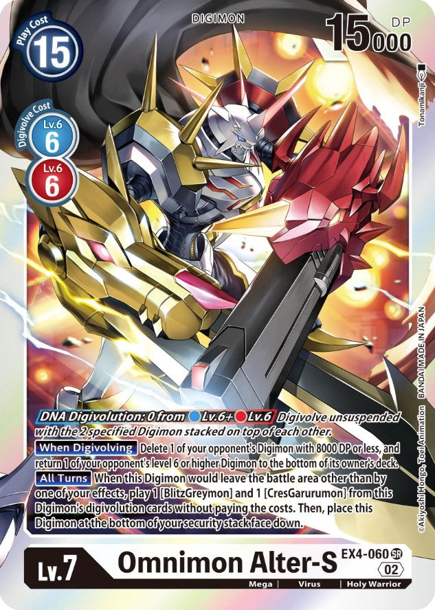 Omnimon Alter-S [EX4-060] [Alternative Being Booster] | Card Merchant Takapuna