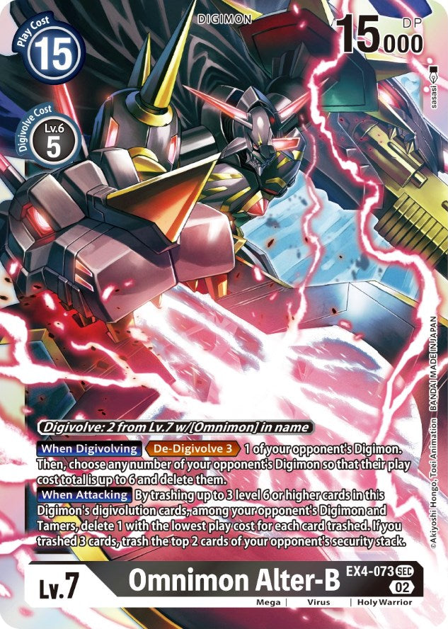 Omnimon Alter-B [EX4-073] [Alternative Being Booster] | Card Merchant Takapuna