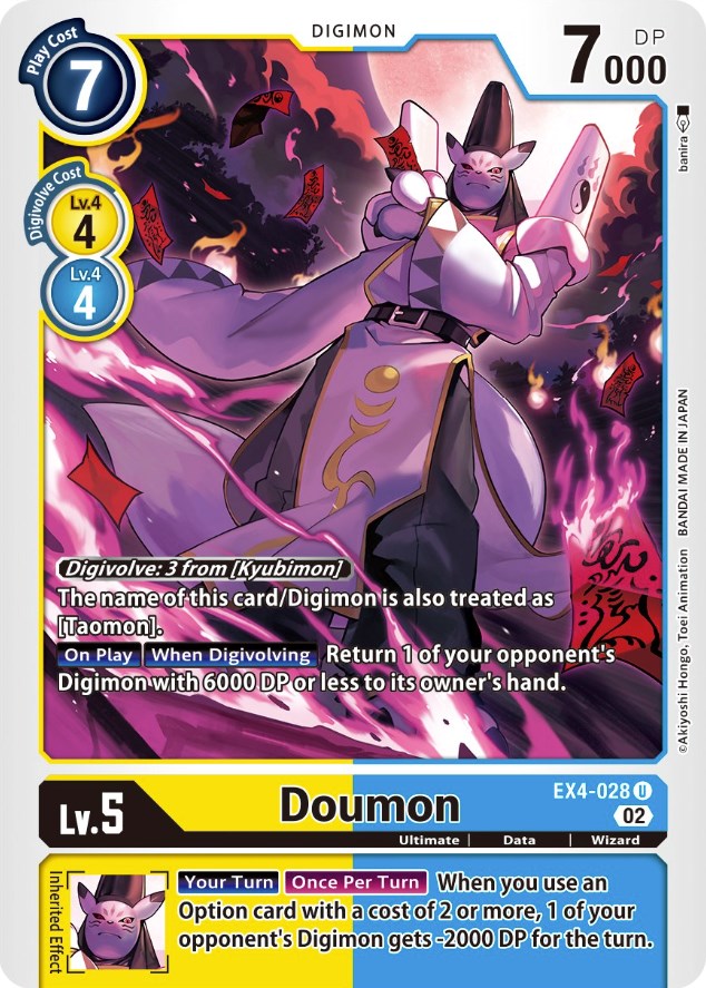 Doumon [EX4-028] [Alternative Being Booster] | Card Merchant Takapuna