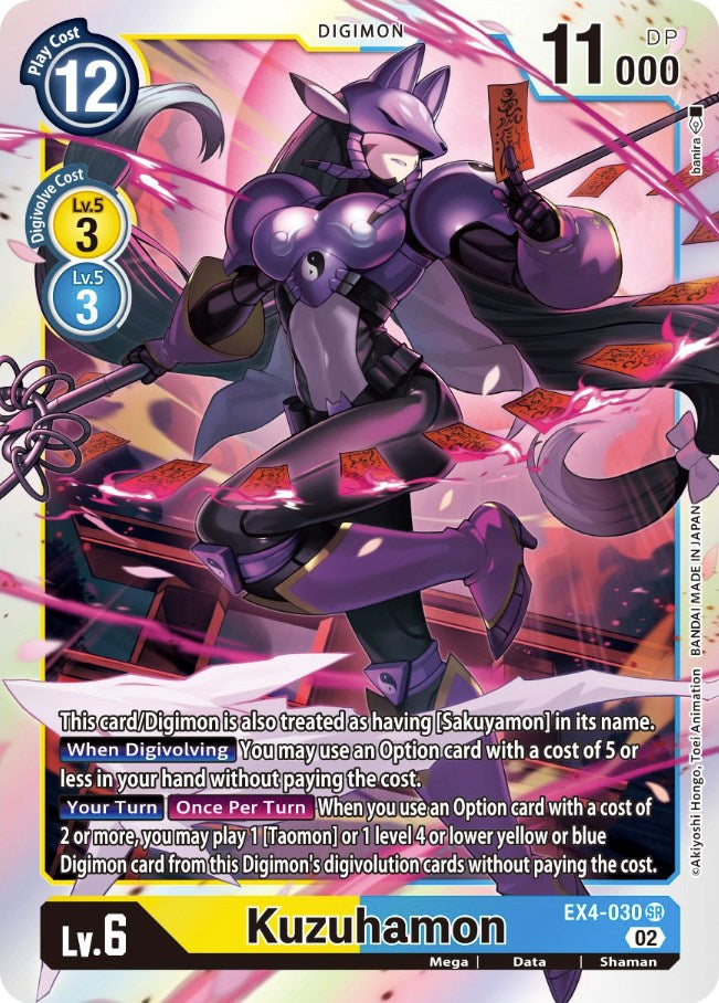 Kuzuhamon [EX4-030] [Alternative Being Booster] | Card Merchant Takapuna