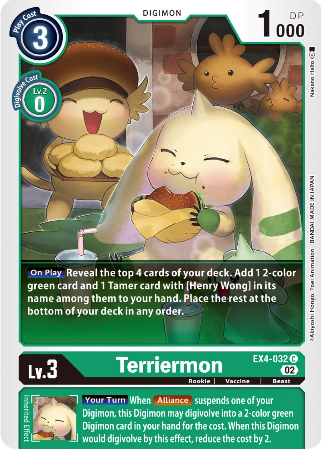 Terriermon [EX4-032] [Alternative Being Booster] | Card Merchant Takapuna