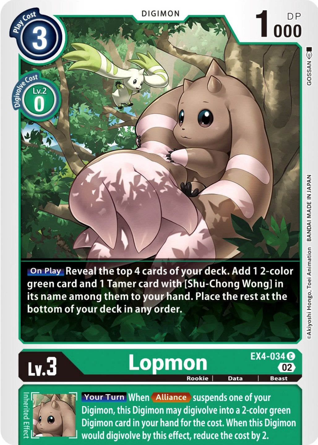 Lopmon [EX4-034] [Alternative Being Booster] | Card Merchant Takapuna