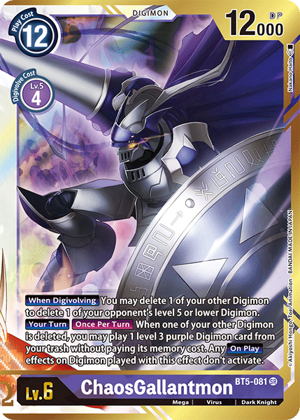 ChaosGallantmon [BT5-081] (Alternate Art - Nakano Haito) [Battle of Omni] | Card Merchant Takapuna