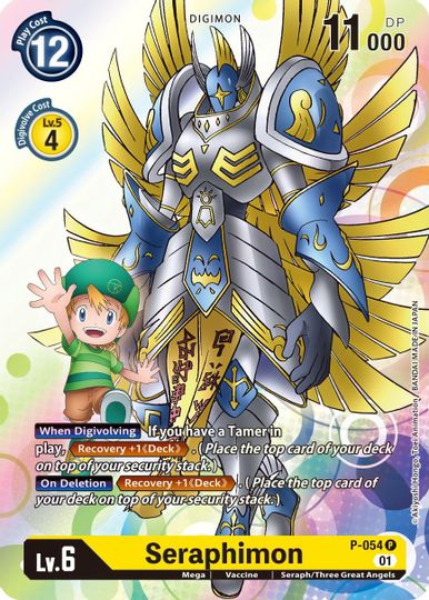 Seraphimon [P-054] [Promotional Cards] | Card Merchant Takapuna