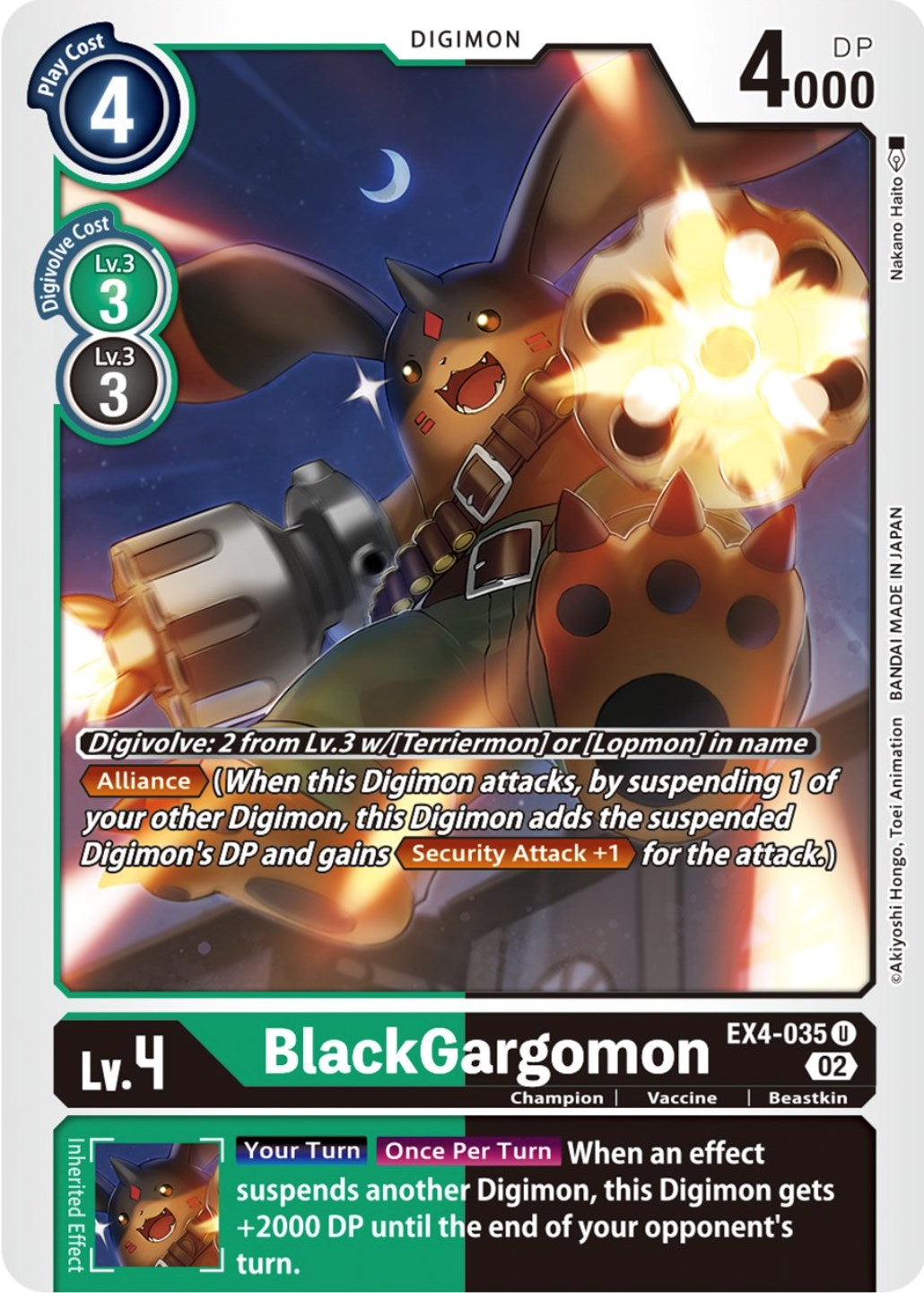 BlackGargomon [EX4-035] [Alternative Being Booster] | Card Merchant Takapuna