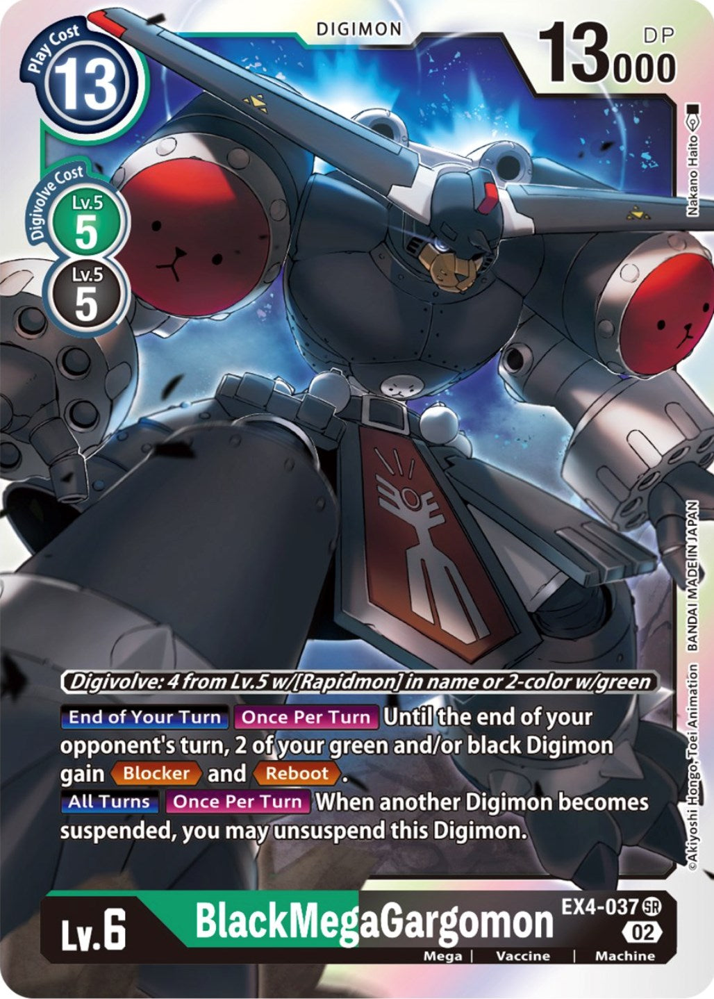 BlackMegaGargomon [EX4-037] [Alternative Being Booster] | Card Merchant Takapuna