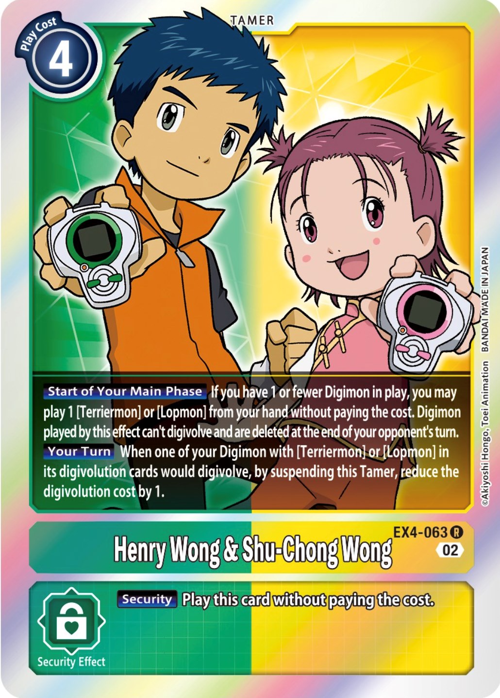 Henry Wong & Shu-Chong Wong [EX4-063] [Alternative Being Booster] | Card Merchant Takapuna