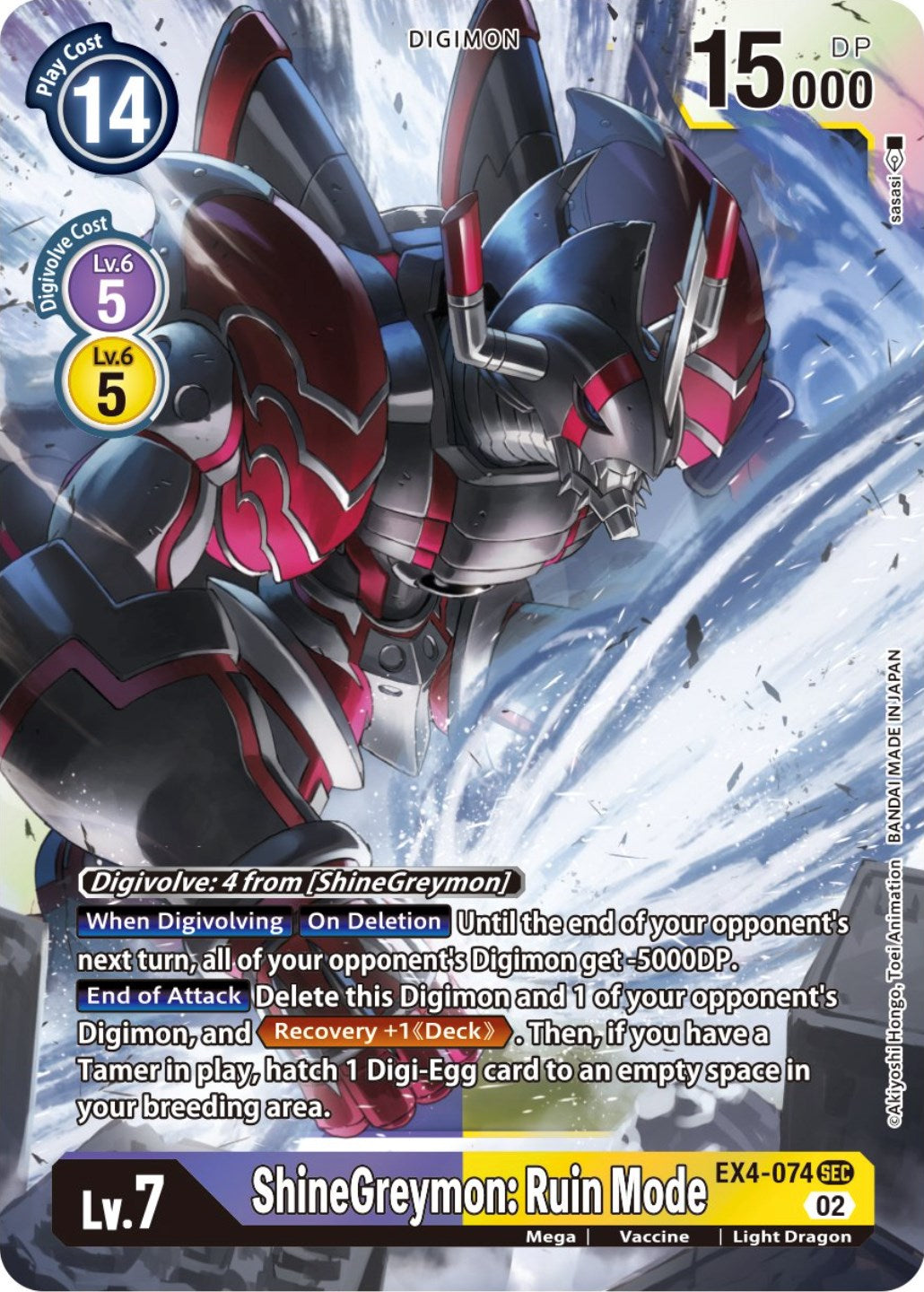 ShineGreymon: Ruin Mode [EX4-074] [Alternative Being Booster] | Card Merchant Takapuna