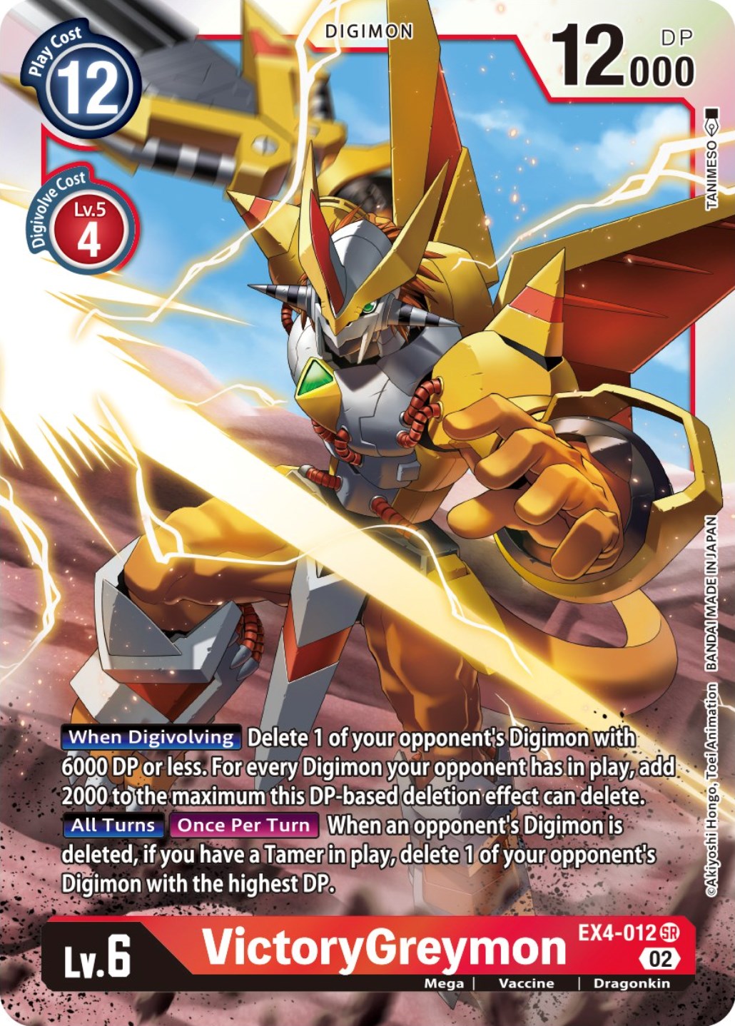 VictoryGreymon [EX4-012] [Alternative Being Booster] | Card Merchant Takapuna