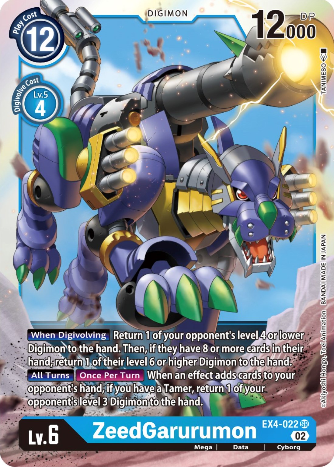 ZeedGarurumon [EX4-022] [Alternative Being Booster] | Card Merchant Takapuna