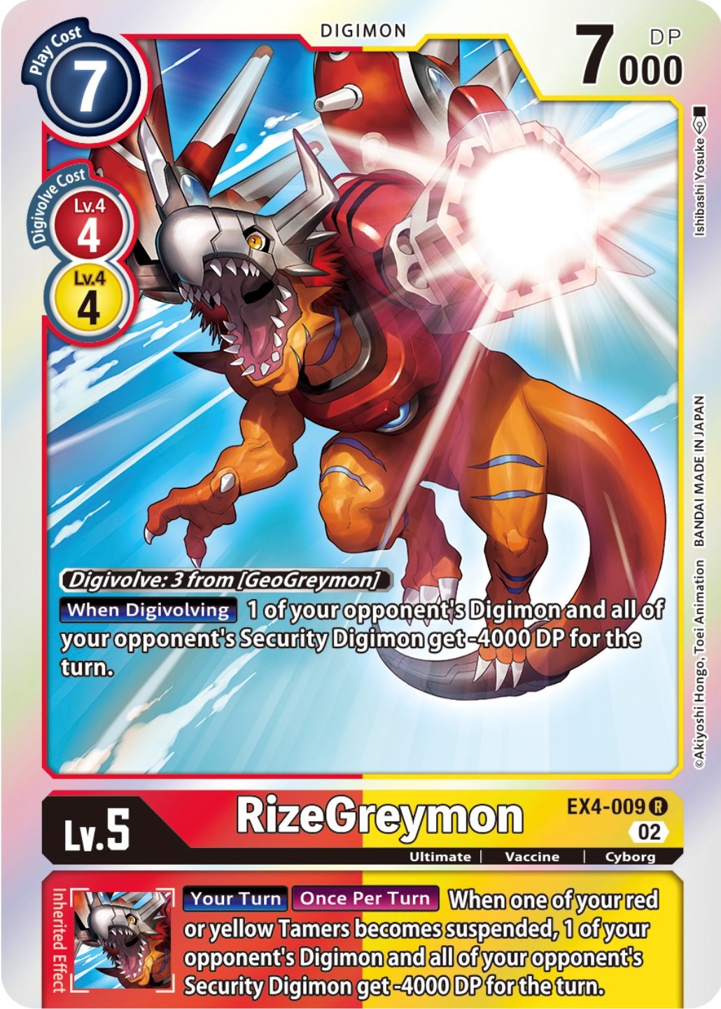 RizeGreymon [EX4-009] [Alternative Being Booster] | Card Merchant Takapuna