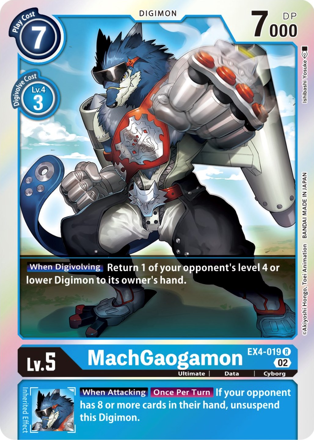 MachGaogamon [EX4-019] [Alternative Being Booster] | Card Merchant Takapuna