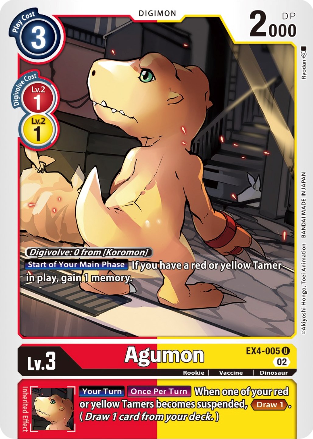 Agumon [EX4-005] [Alternative Being Booster] | Card Merchant Takapuna