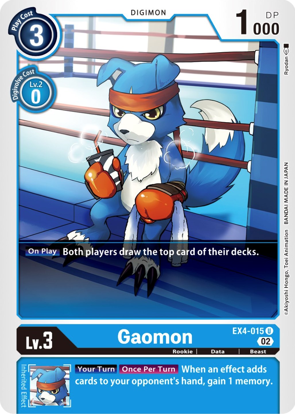 Gaomon [EX4-015] [Alternative Being Booster] | Card Merchant Takapuna