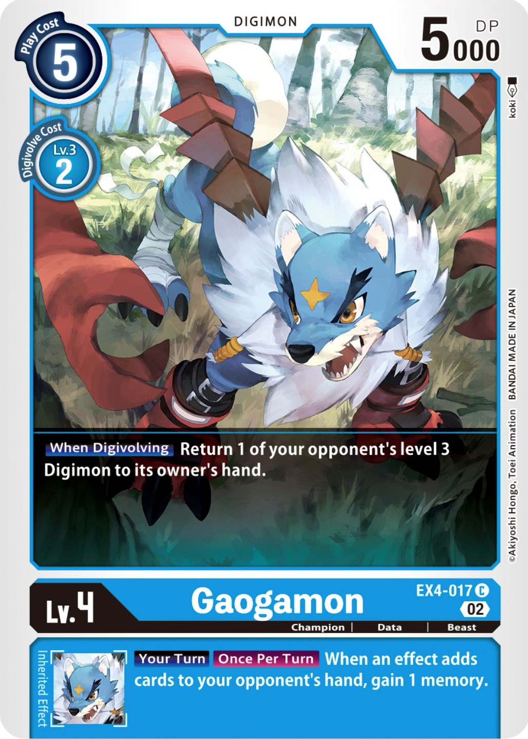 Gaogamon [EX4-017] [Alternative Being Booster] | Card Merchant Takapuna