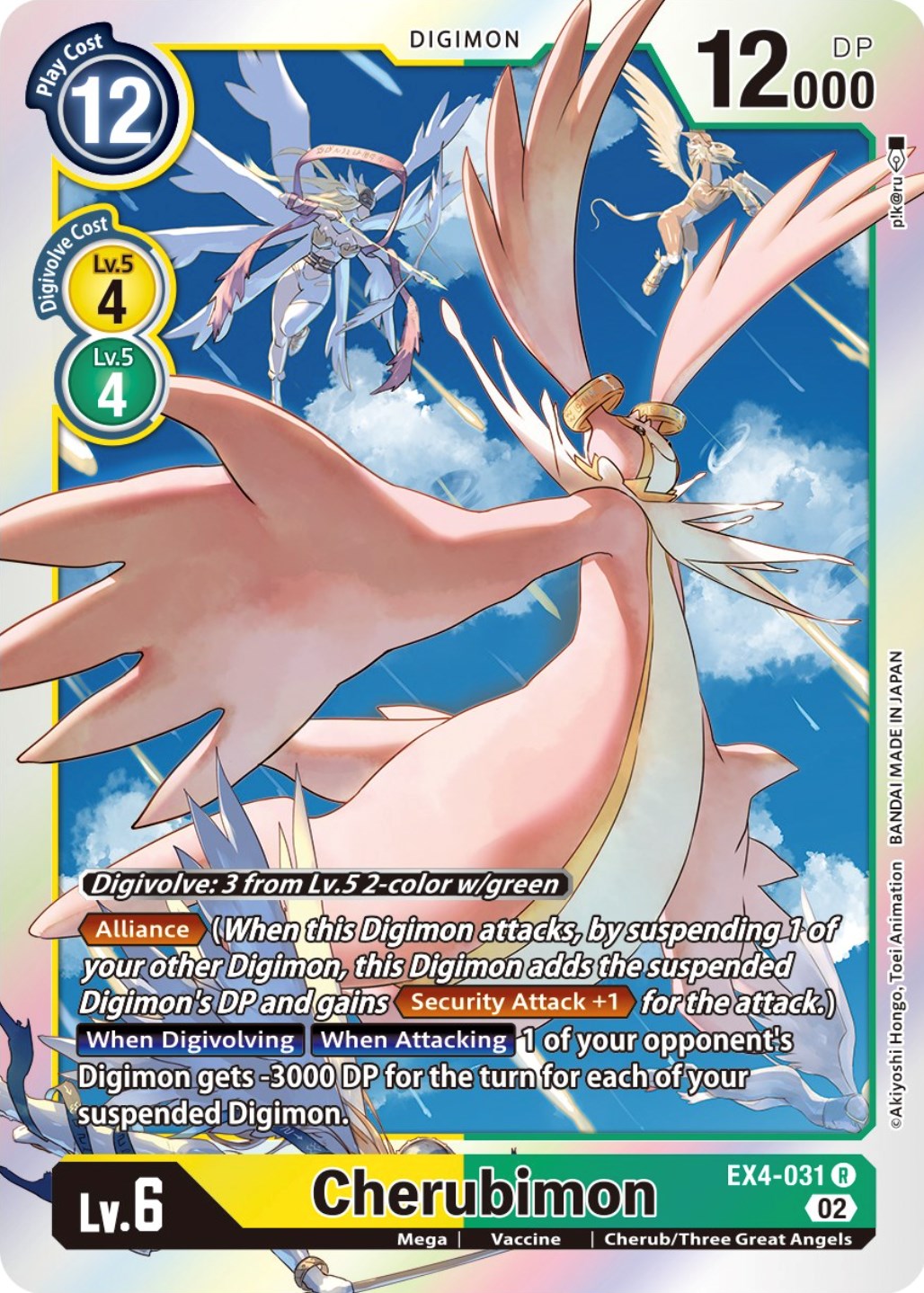 Cherubimon [EX4-031] [Alternative Being Booster] | Card Merchant Takapuna