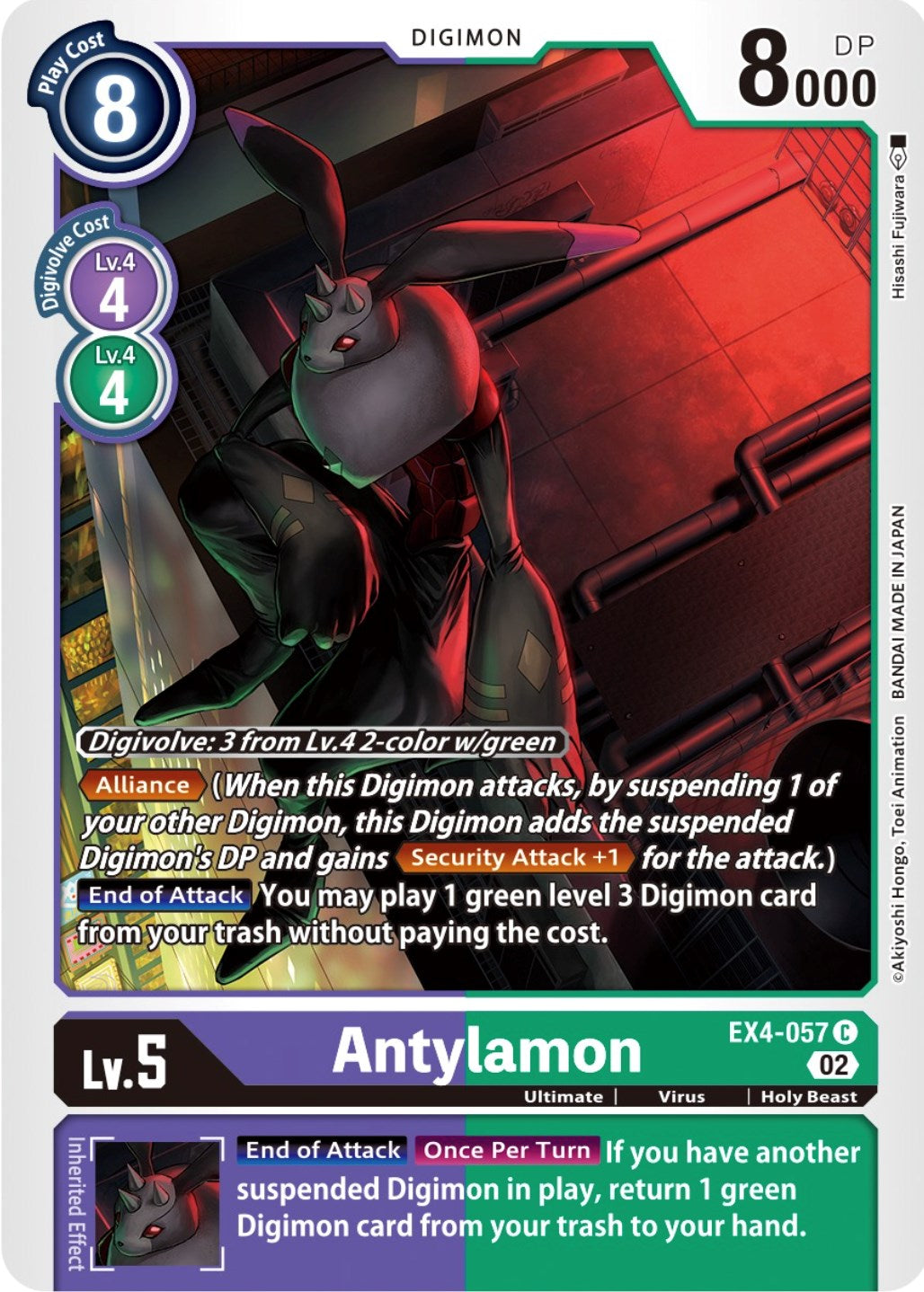 Antylamon [EX4-057] [Alternative Being Booster] | Card Merchant Takapuna