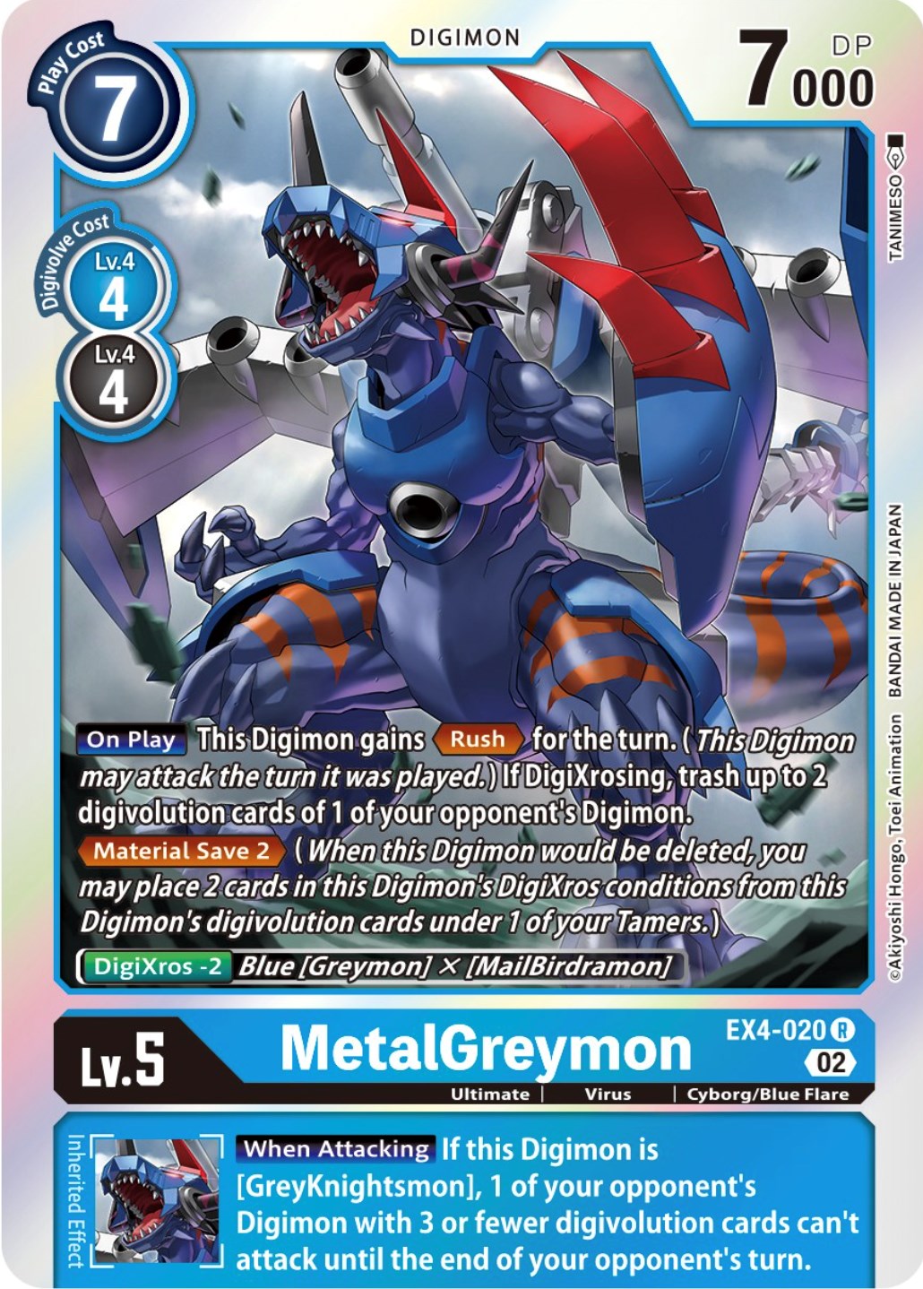 MetalGreymon [EX4-020] [Alternative Being Booster] | Card Merchant Takapuna