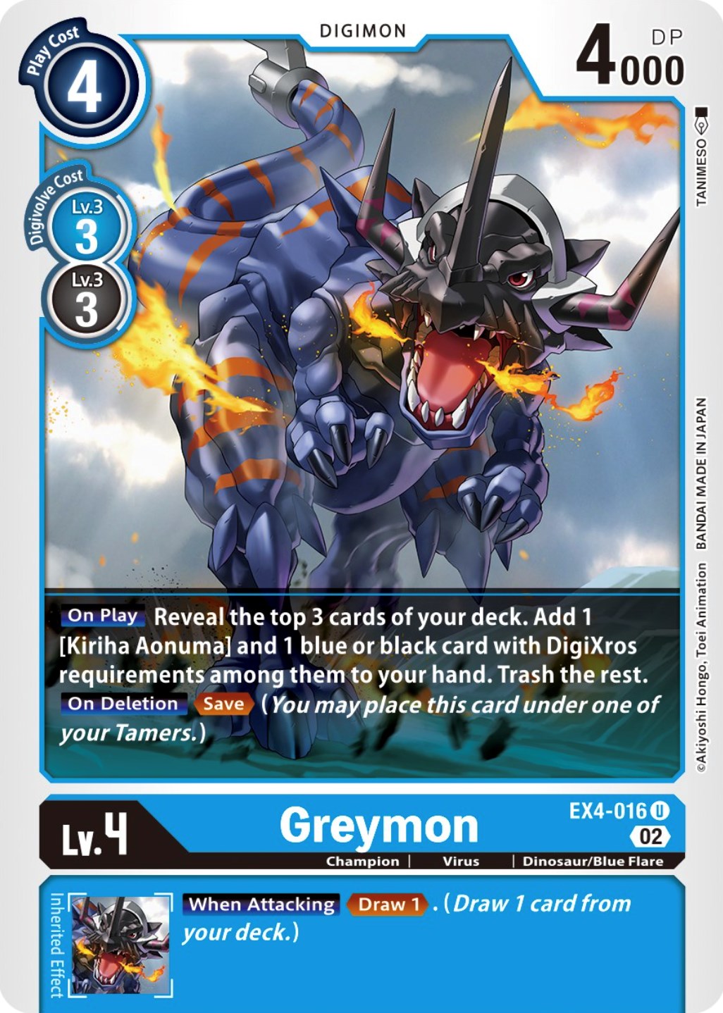 Greymon [EX4-016] [Alternative Being Booster] | Card Merchant Takapuna