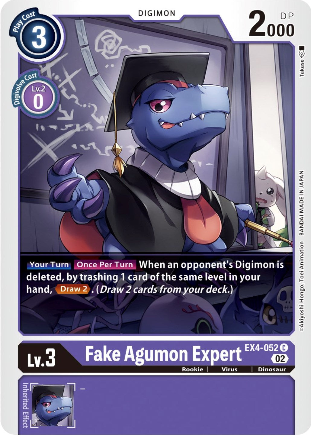 Fake Agumon Expert [EX4-052] [Alternative Being Booster] | Card Merchant Takapuna