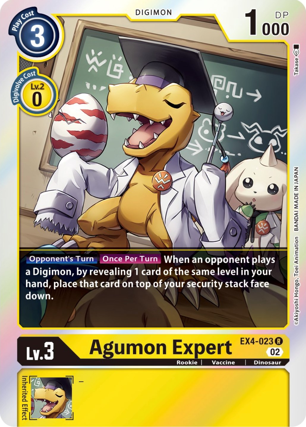 Agumon Expert [EX4-023] [Alternative Being Booster] | Card Merchant Takapuna