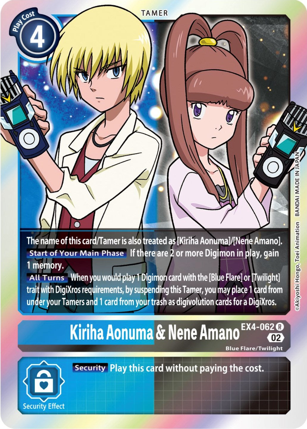 Kiriha Aonuma & Nene Amano [EX4-062] [Alternative Being Booster] | Card Merchant Takapuna