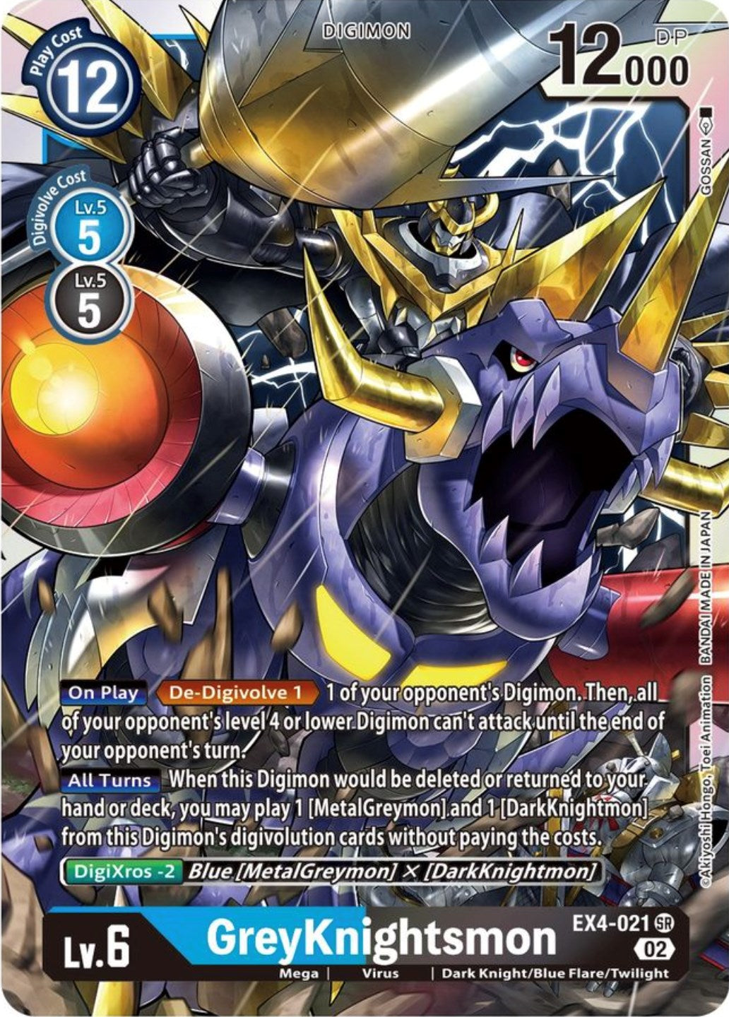 GreyKnightsmon [EX4-021] [Alternative Being Booster] | Card Merchant Takapuna