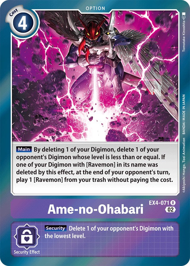 Ame-no-Ohabari [EX4-071] [Alternative Being Booster] | Card Merchant Takapuna