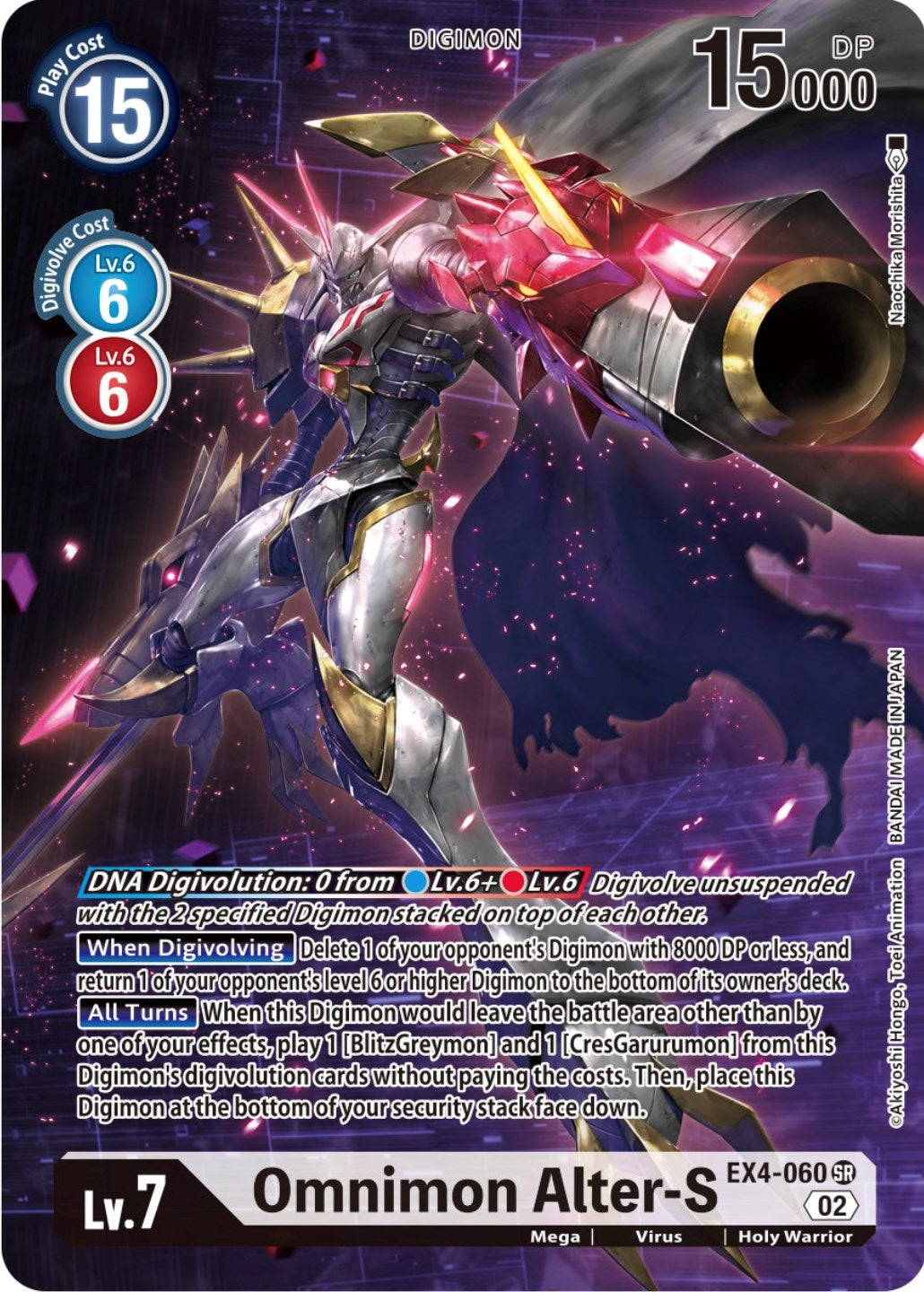 Omnimon Alter-S [EX4-060] (Borderless Alternate Art) [Alternative Being Booster] | Card Merchant Takapuna