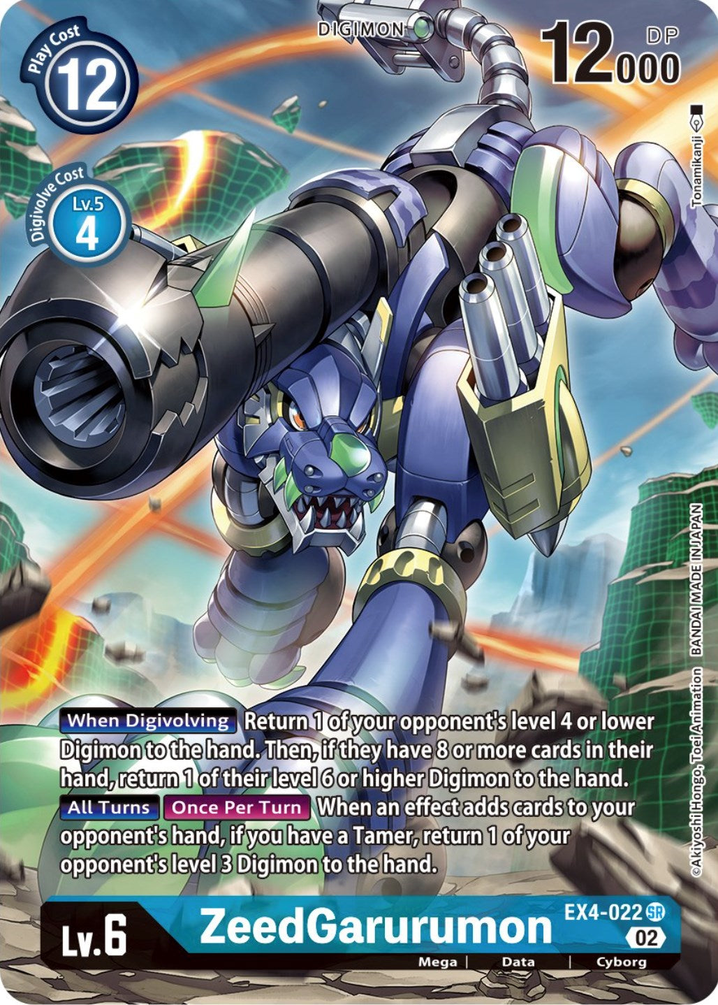 ZeedGarurumon [EX4-022] (Alternate Art) [Alternative Being Booster] | Card Merchant Takapuna